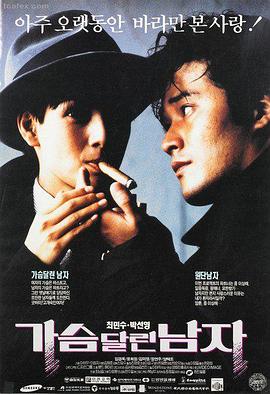 旧城手艺人 纪录片封面